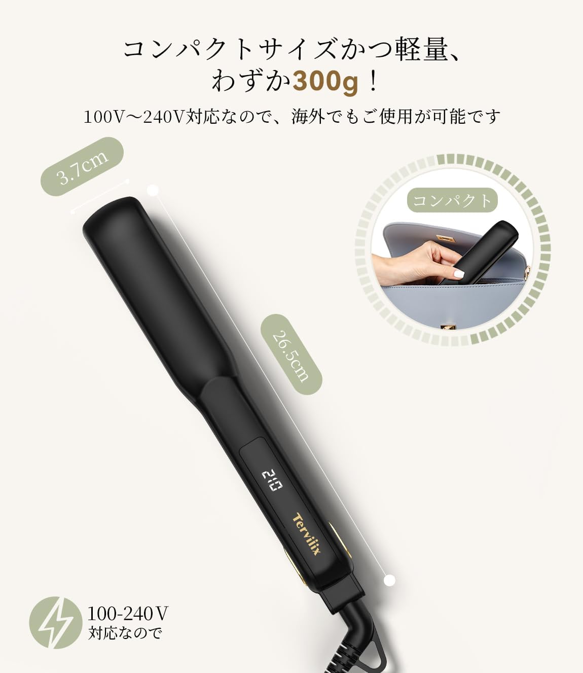 Terviiix ストレートアイロン 32mm幅広プレート シルク-スムーステックプレート 持ち運びヘアアイロン ストレート&カール両用 2way 10段階温度設定120-210℃ 海外対応 Terviiix ストレートアイロン 32mm幅広プレート シルク-スムーステックプレート 持ち運びヘアアイロン ストレート&カール両用 2way 10段階温度設定120-210℃ 海外対応