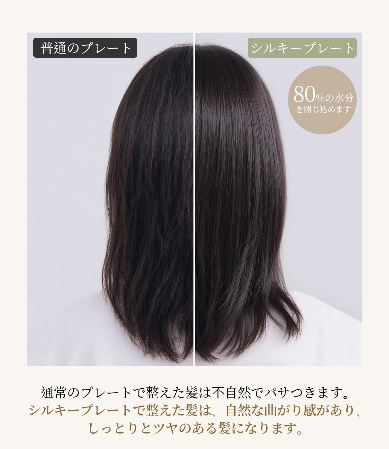 Terviiix ストレートアイロン 32mm幅広プレート シルク-スムーステックプレート 持ち運びヘアアイロン ストレート&カール両用 2way 10段階温度設定120-210℃ 海外対応 Terviiix ストレートアイロン 32mm幅広プレート シルク-スムーステックプレート 持ち運びヘアアイロン ストレート&カール両用 2way 10段階温度設定120-210℃ 海外対応