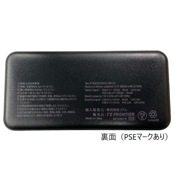 アイズフロンティア モバイルバッテリー 05 ブラック 90018 アイズフロンティア モバイルバッテリー 05 ブラック 90018