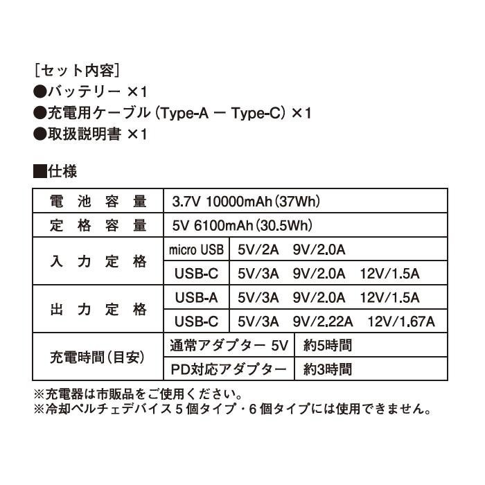 アイズフロンティア モバイルバッテリー 05 ブラック 90018 アイズフロンティア モバイルバッテリー 05 ブラック 90018