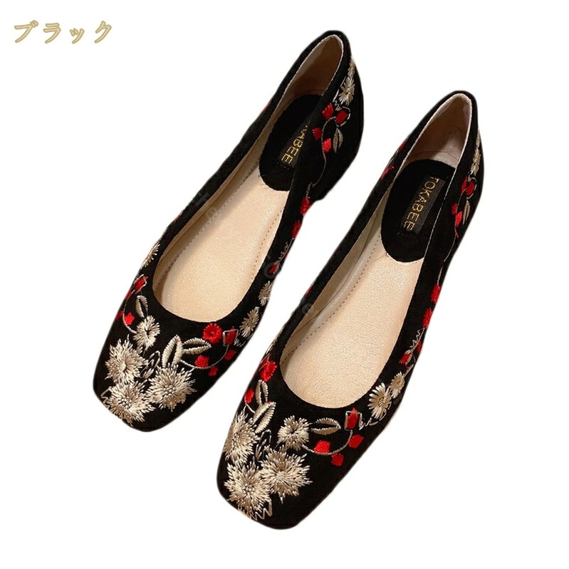 1000円OFFクーポン バレエシューズ ローヒール パンプス レディース スクエアトゥ 太ヒール パンプス cmヒール 可愛い 甲浅 美脚 刺繍 エスニック 婦人靴 ぺたんこ靴 カジュアル 結婚式
