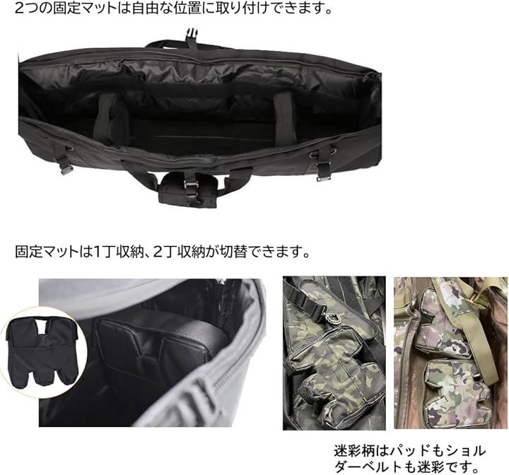 サバゲー ダブル ガン ケース ライフル 2丁 ソフト バッグ タクティカル 100cm 収納(黒迷彩) サバゲー ダブル ガン ケース ライフル 2丁 ソフト バッグ タクティカル 100cm 収納(黒迷彩)