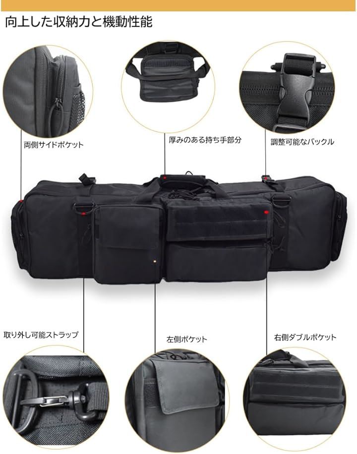 サバゲー ダブル ガン ケース ライフル 2丁 ソフト バッグ タクティカル 100cm 収納(黒迷彩) サバゲー ダブル ガン ケース ライフル 2丁 ソフト バッグ タクティカル 100cm 収納(黒迷彩)