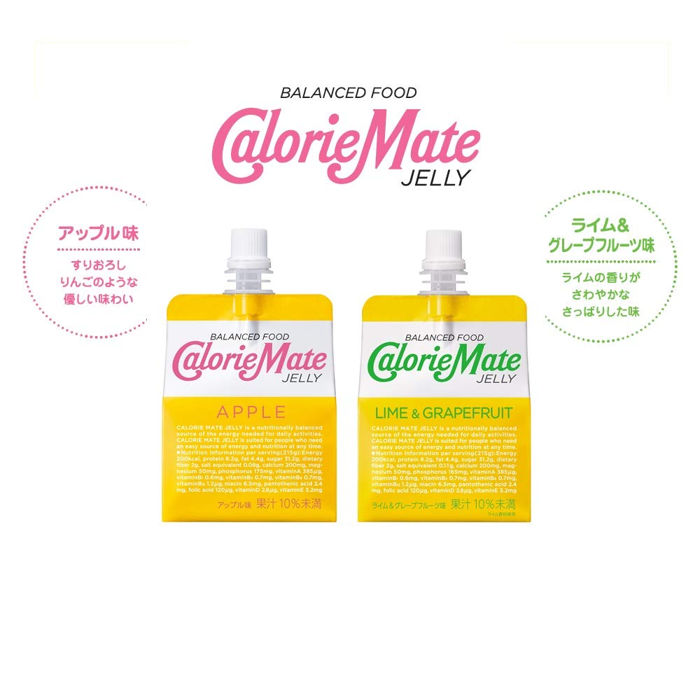 【セット商品】 大塚製薬 カロリーメイト ゼリー 2種セット (アップル/ライム&グレープフルーツ) 215g ×24袋