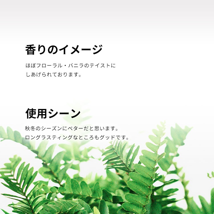 リブレ アンタンス EDP SP 90ml