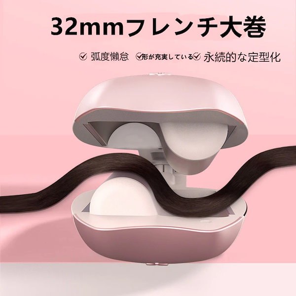 Qoo10] 電動ヘアアイロン ビッグウェーブ ネコ