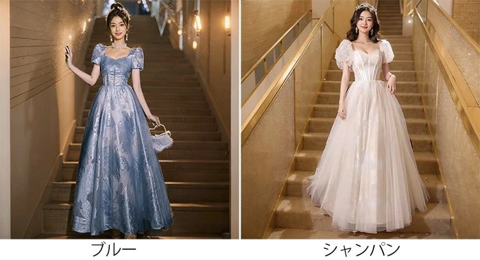 パーテイードレス ロング丈ドレス 2カラー レディース 着痩せ 発表会 演奏会 二次会 大きいサイズ エレガント 20代 30代 40代 大人 可愛い 結婚式 披露宴 フォーマルドレス シャンパン ブ パーテイードレス ロング丈ドレス 2カラー レディース 着痩せ 発表会 演奏会 二次会 大きいサイズ エレガント 20代 30代 40代 大人 可愛い 結婚式 披露宴 フォーマルドレス シャンパン ブ