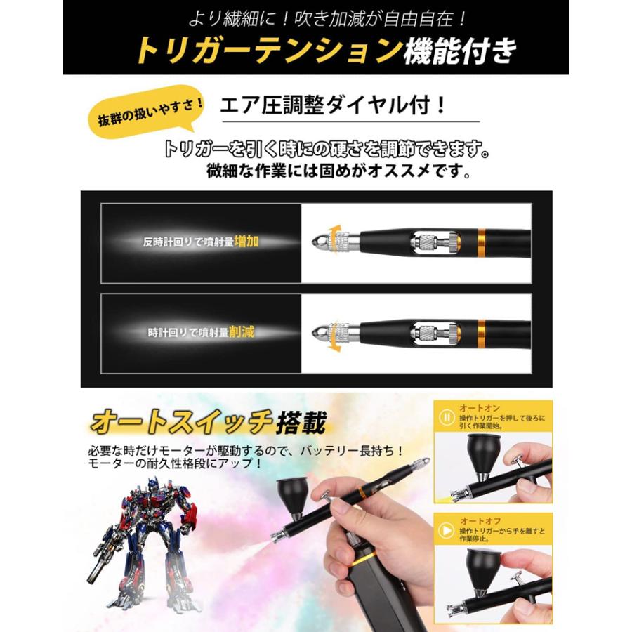 エアブラシ 1500mAh電池 自動電源 オートスイッチ 口径0.3mm USB充電式 エア調整バルブ付 コンプレッサー プラモデル 絵画 模型 塗装工具 DIY エアブラシ 1500mAh電池 自動電源 オートスイッチ 口径0.3mm USB充電式 エア調整バルブ付 コンプレッサー プラモデル 絵画 模型 塗装工具 DIY