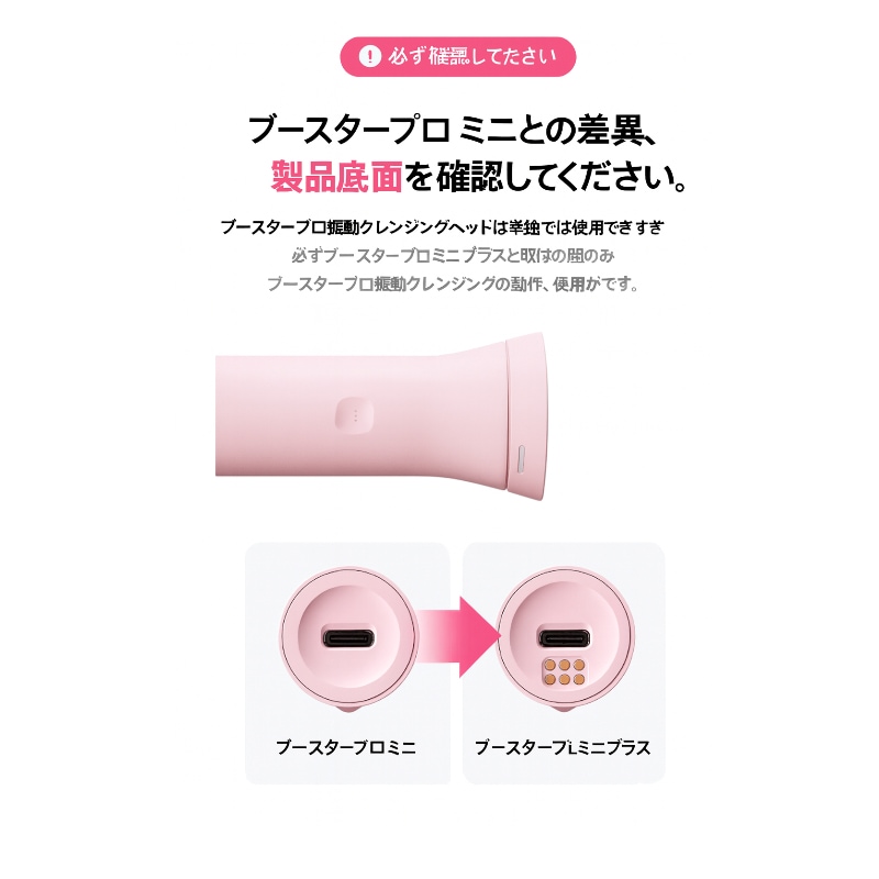 Qoo10] メディキューブ 【MINI PLUS+】MEDICUBE