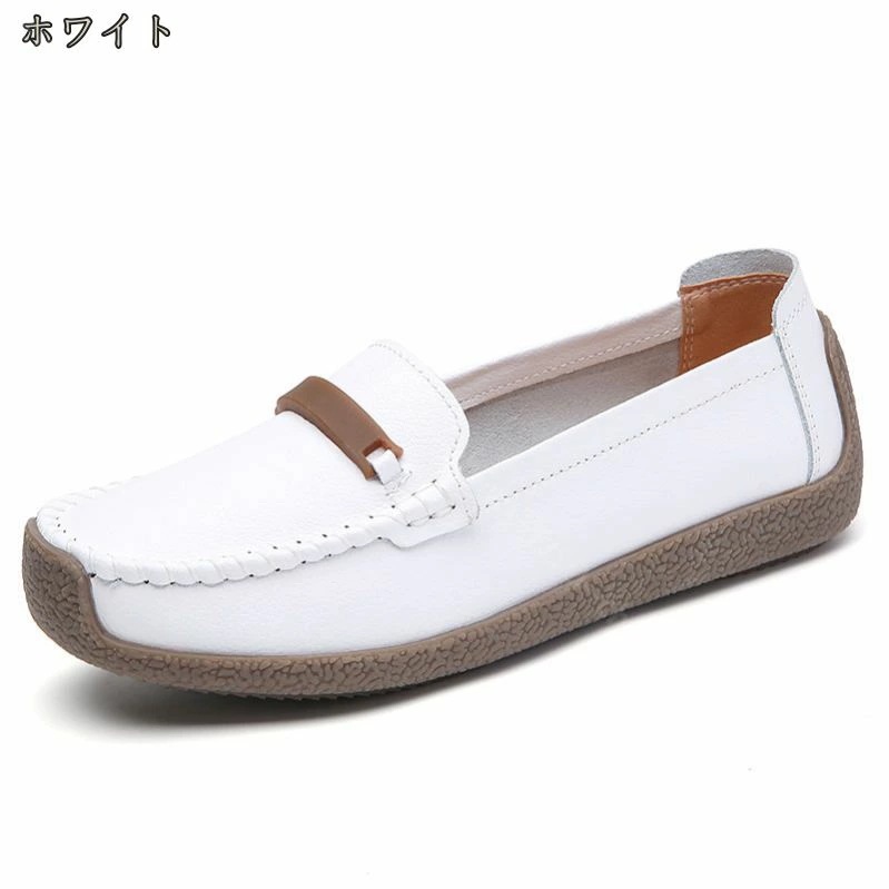 1000円OFFクーポン レディースシューズ モカシン ナースシューズ ママ靴 ウェッジソール パンプス ウォーキングシューズ 通勤 軽量 疲れにくい 長時間立ち仕事 大きいサイズ 履きやすい コンフ 1000円OFFクーポン レディースシューズ モカシン ナースシューズ ママ靴 ウェッジソール パンプス ウォーキングシューズ 通勤 軽量 疲れにくい 長時間立ち仕事 大きいサイズ 履きやすい コンフ