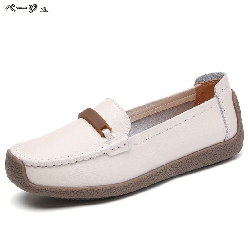 1000円OFFクーポン レディースシューズ モカシン ナースシューズ ママ靴 ウェッジソール パンプス ウォーキングシューズ 通勤 軽量 疲れにくい 長時間立ち仕事 大きいサイズ 履きやすい コンフ 1000円OFFクーポン レディースシューズ モカシン ナースシューズ ママ靴 ウェッジソール パンプス ウォーキングシューズ 通勤 軽量 疲れにくい 長時間立ち仕事 大きいサイズ 履きやすい コンフ