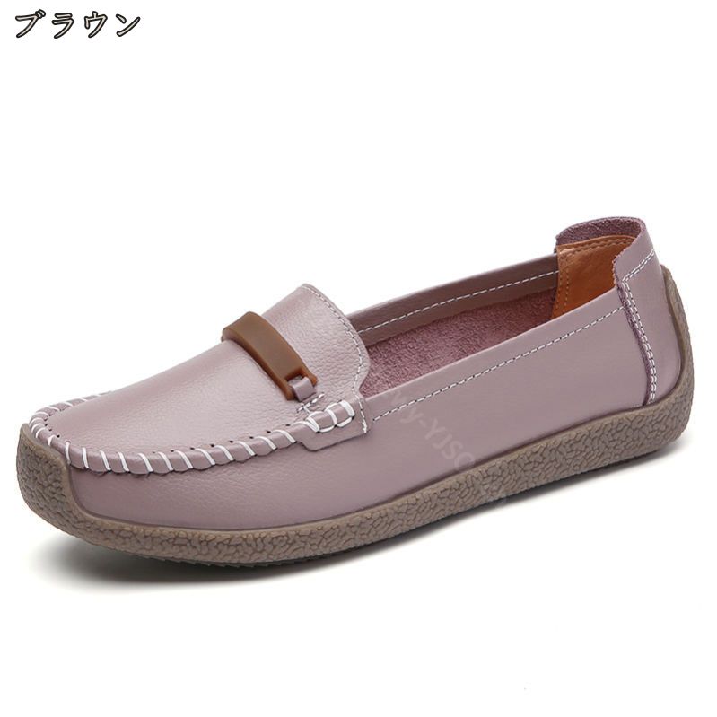 1000円OFFクーポン レディースシューズ モカシン ナースシューズ ママ靴 ウェッジソール パンプス ウォーキングシューズ 通勤 軽量 疲れにくい 長時間立ち仕事 大きいサイズ 履きやすい コンフ 1000円OFFクーポン レディースシューズ モカシン ナースシューズ ママ靴 ウェッジソール パンプス ウォーキングシューズ 通勤 軽量 疲れにくい 長時間立ち仕事 大きいサイズ 履きやすい コンフ