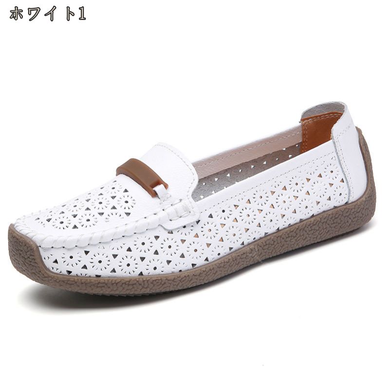 1000円OFFクーポン レディースシューズ モカシン ナースシューズ ママ靴 ウェッジソール パンプス ウォーキングシューズ 通勤 軽量 疲れにくい 長時間立ち仕事 大きいサイズ 履きやすい コンフ 1000円OFFクーポン レディースシューズ モカシン ナースシューズ ママ靴 ウェッジソール パンプス ウォーキングシューズ 通勤 軽量 疲れにくい 長時間立ち仕事 大きいサイズ 履きやすい コンフ