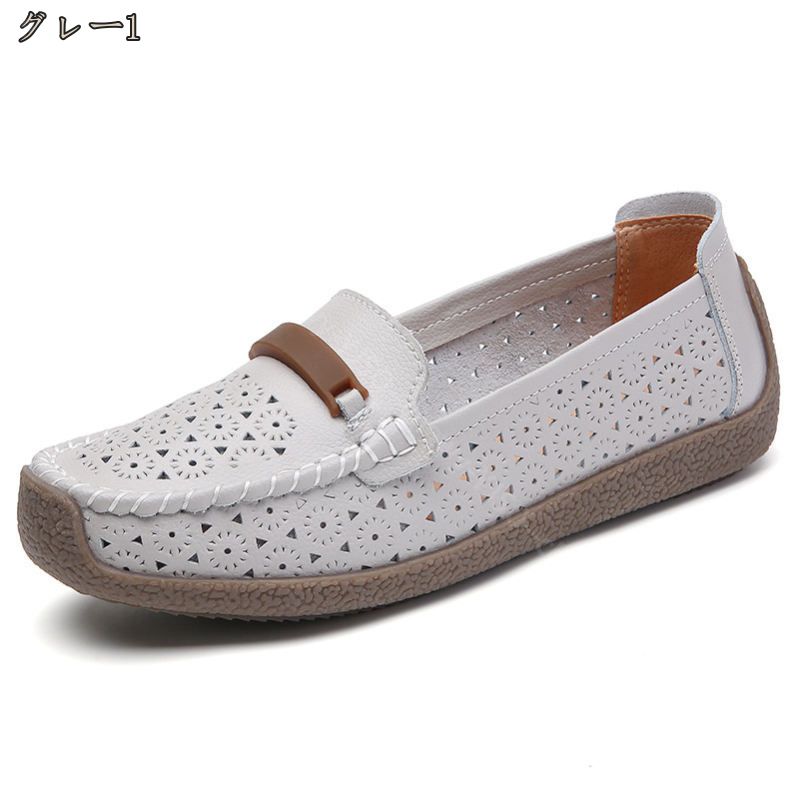 1000円OFFクーポン レディースシューズ モカシン ナースシューズ ママ靴 ウェッジソール パンプス ウォーキングシューズ 通勤 軽量 疲れにくい 長時間立ち仕事 大きいサイズ 履きやすい コンフ 1000円OFFクーポン レディースシューズ モカシン ナースシューズ ママ靴 ウェッジソール パンプス ウォーキングシューズ 通勤 軽量 疲れにくい 長時間立ち仕事 大きいサイズ 履きやすい コンフ