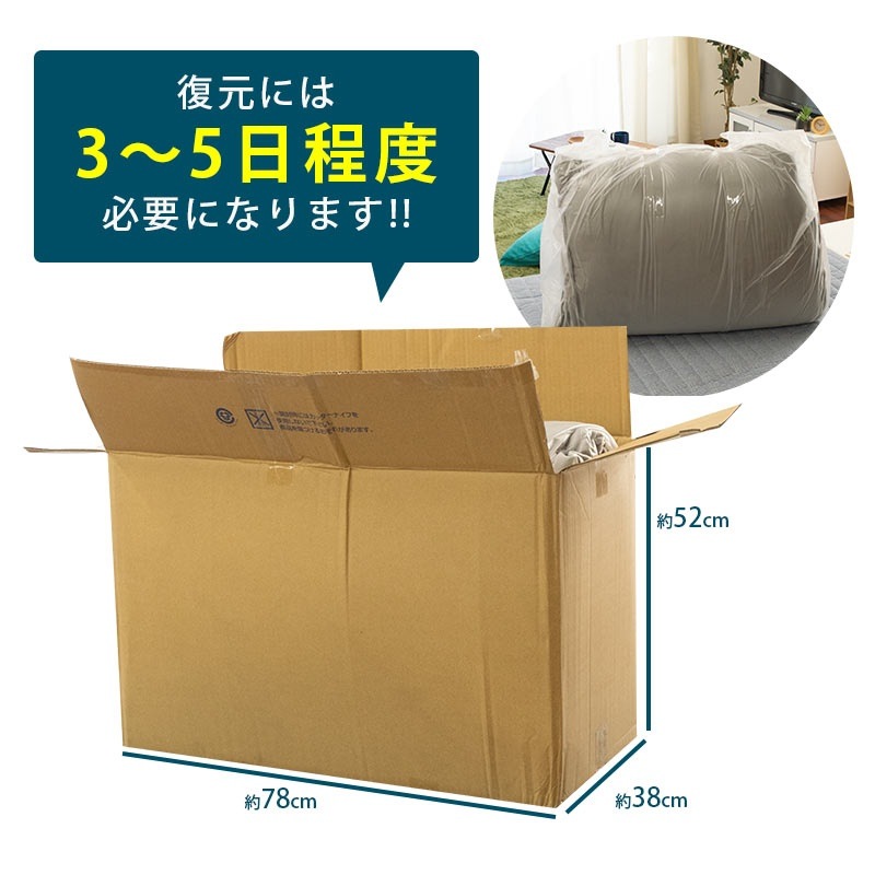 送料無料 国産 ビッグ クッション スクエア 130130cm 130角 クッション 超特大 大きい シンプル 無地 背当て ごろ寝 圧縮梱包ZE-5BC1520-130TK 送料無料 国産 ビッグ クッション スクエア 130130cm 130角 クッション 超特大 大きい シンプル 無地 背当て ごろ寝 圧縮梱包ZE-5BC1520-130TK