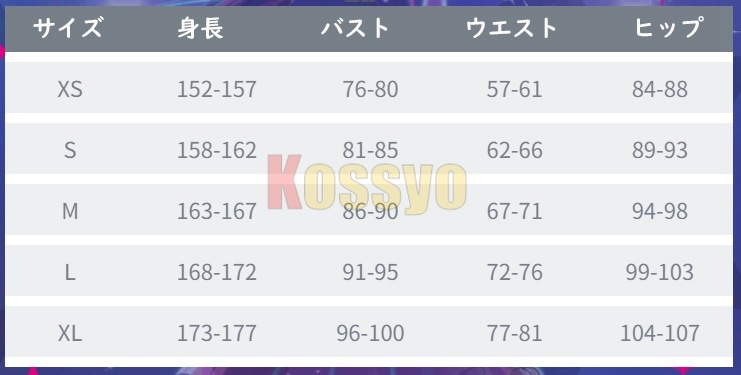 コスプレ衣装 アクア 星野アイ ほしの 推しの子 イベント パーティー 変装 演出服 祝日 贈り物 クリスマス パーティー 文化祭 コスプレ衣装 アクア 星野アイ ほしの 推しの子 イベント パーティー 変装 演出服 祝日 贈り物 クリスマス パーティー 文化祭