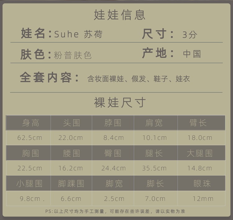 球体関節人形人形Suhe優雅sdオリジナルメイク現物純手作り1/3BJDドール 球体関節人形人形Suhe優雅sdオリジナルメイク現物純手作り1/3BJDドール