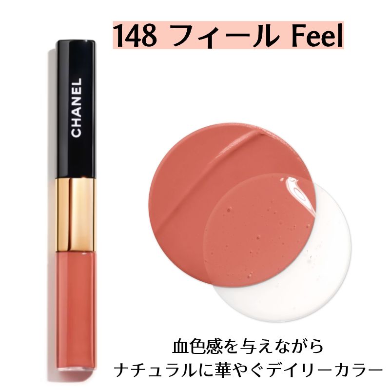 Qoo10] CHANEL CHANEL 【新色追加】 ル ルージュ