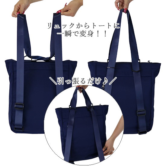 Qoo10] カスタム 4WAYナイロンリュックトートバッグ 男