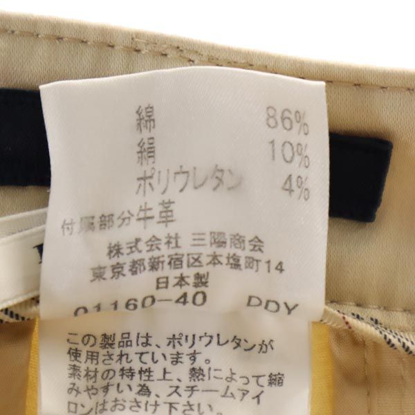 日本製 三陽商会 フレア ロングパンツ 36 ベージュ レディース