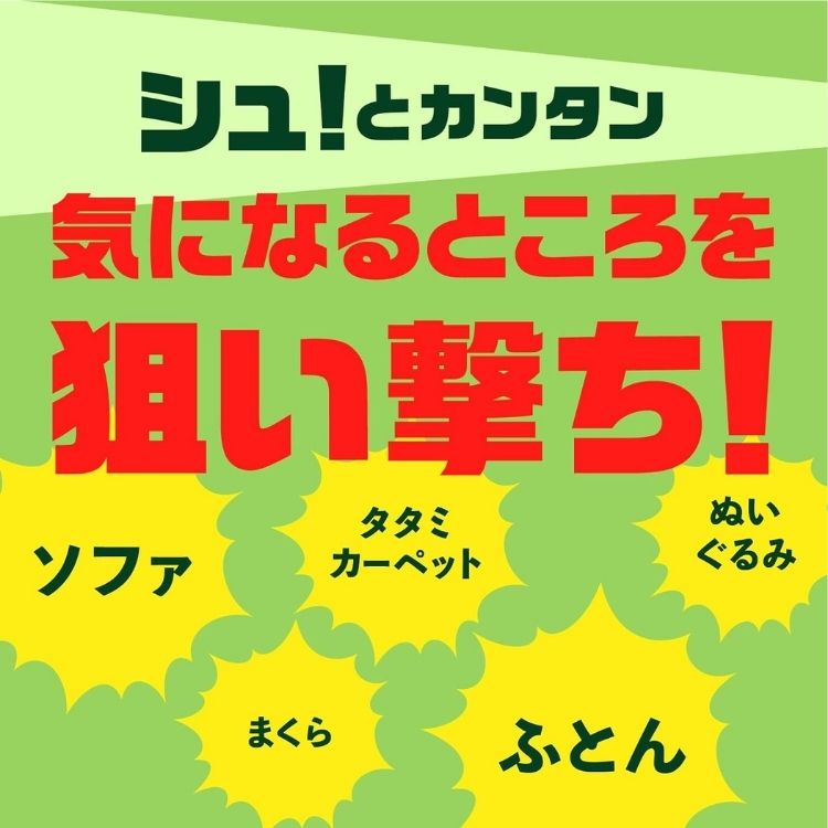 10個セット アース製薬 ダニアーススプレー ハーブの香り 300ml 速乾性 ダニの駆除