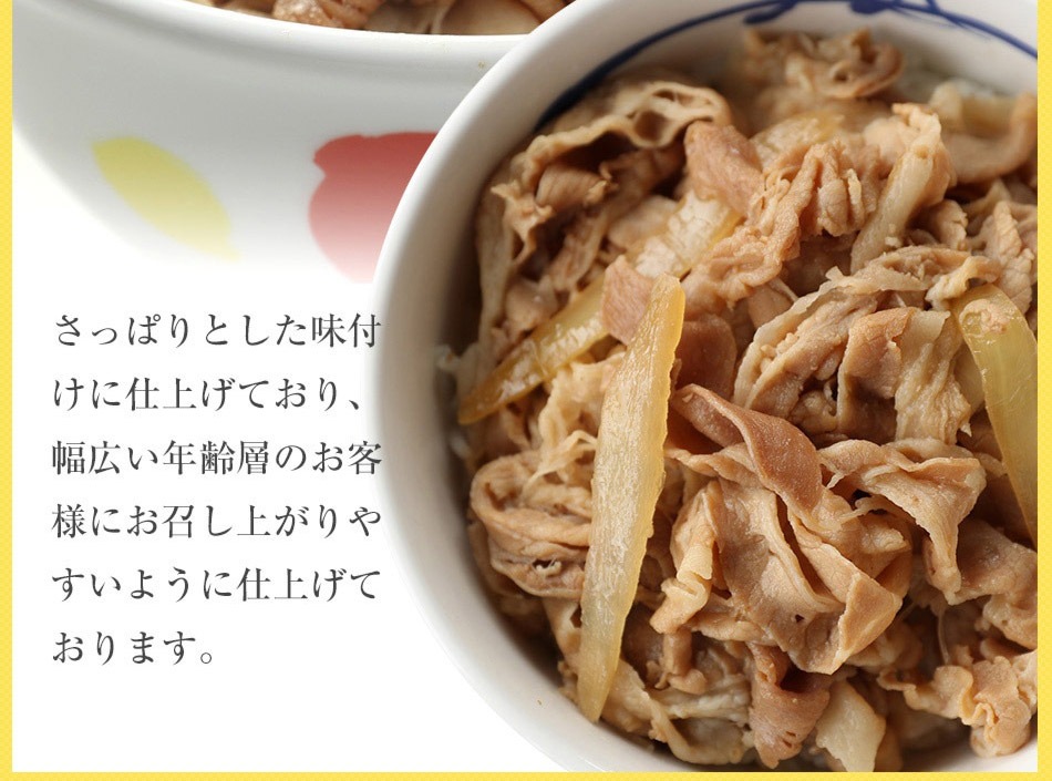 全部盛り60食（プレミアム仕様牛めしの具×20 豚めしの具×20 オリジナルカレー×20） 冷凍食品 おかず セット 牛丼 肉 仕送り まつや 業務用 お弁当 非常食