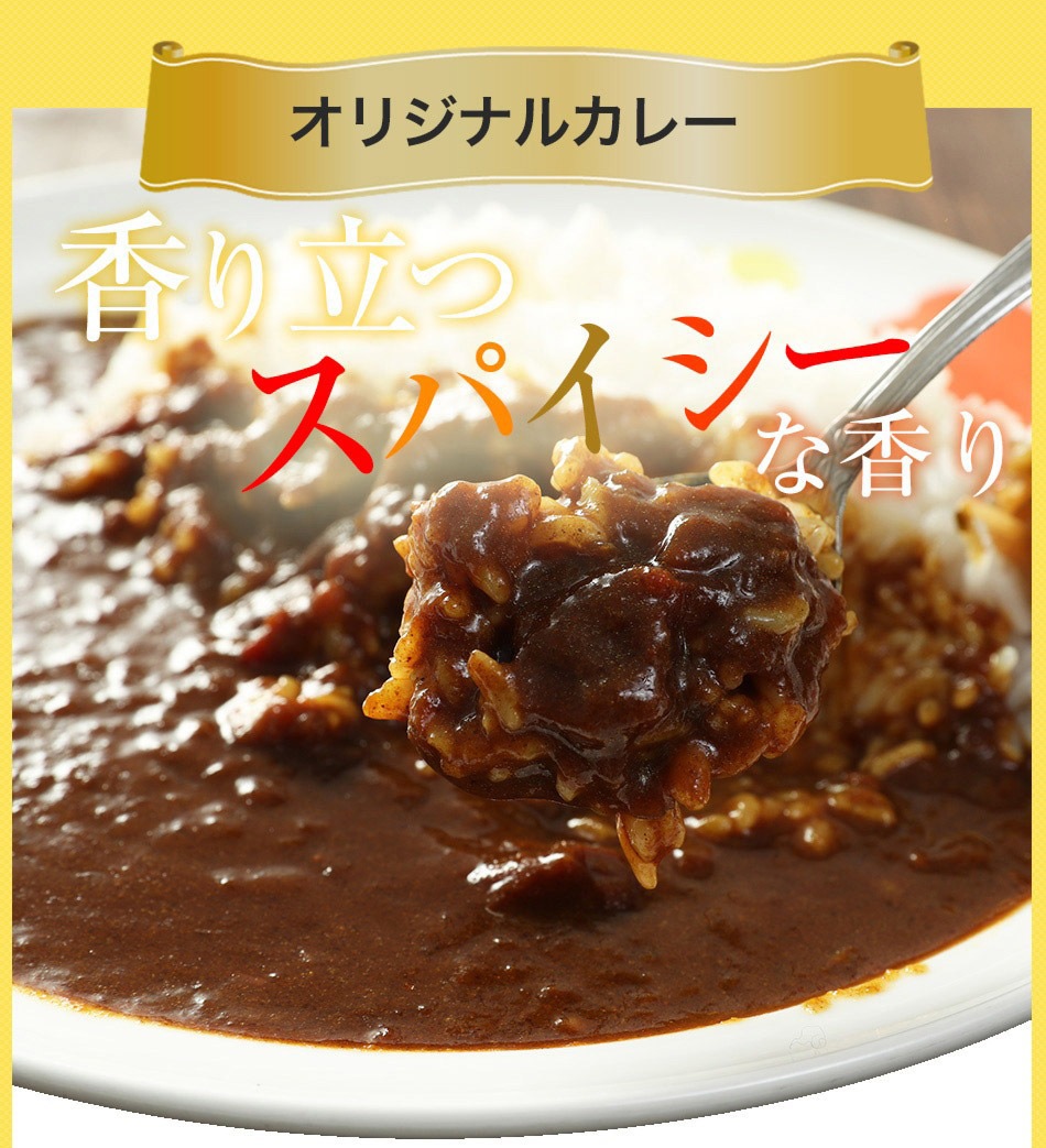 全部盛り60食（プレミアム仕様牛めしの具×20 豚めしの具×20 オリジナルカレー×20） 冷凍食品 おかず セット 牛丼 肉 仕送り まつや 業務用 お弁当 非常食