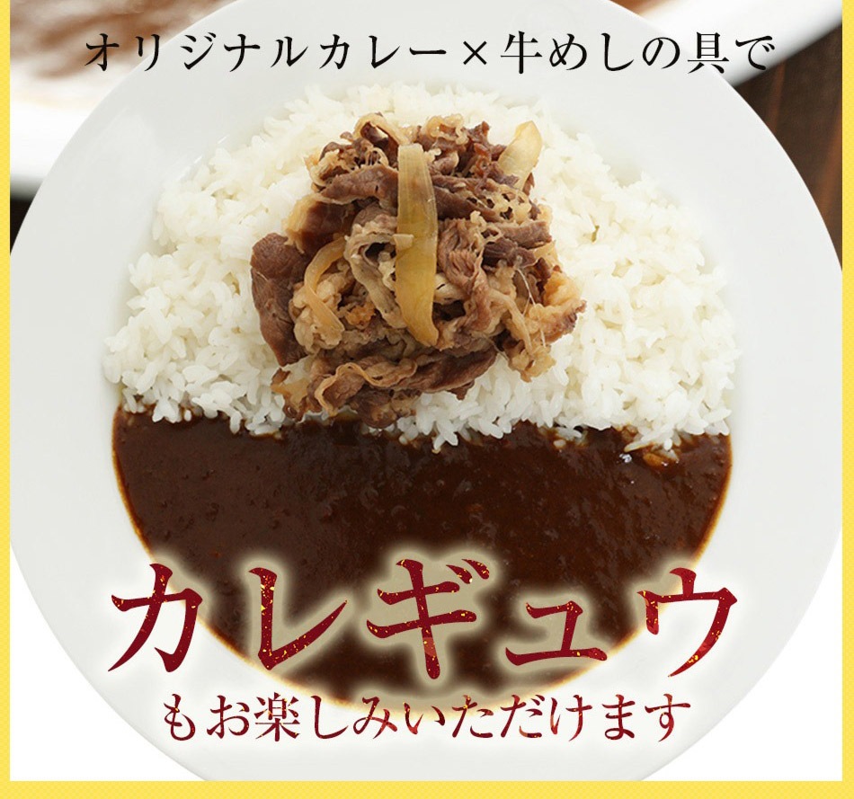 全部盛り60食（プレミアム仕様牛めしの具×20 豚めしの具×20 オリジナルカレー×20） 冷凍食品 おかず セット 牛丼 肉 仕送り まつや 業務用 お弁当 非常食
