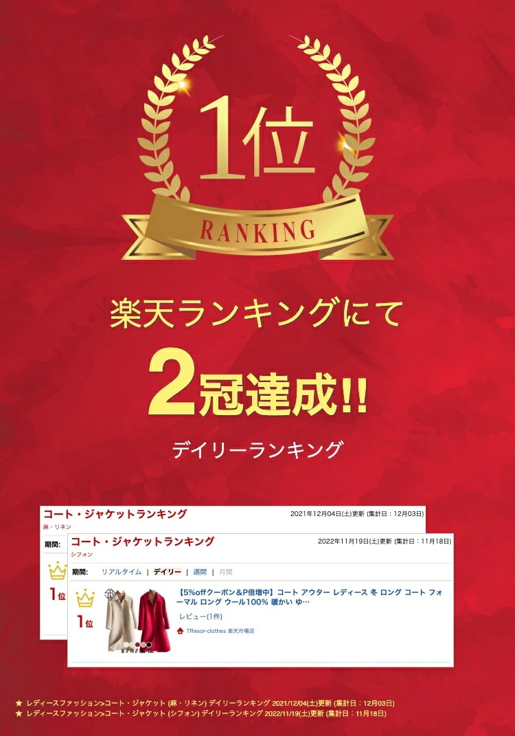 【2枚購入で100円OFF】【即納】コート アウター レディース 冬 ロング コート フォーマル ロング ウール100% 暖かい カジュアル きれいめ パーティー 二次会 大きいサイズ 上品 美シルエ 【2枚購入で100円OFF】【即納】コート アウター レディース 冬 ロング コート フォーマル ロング ウール100% 暖かい カジュアル きれいめ パーティー 二次会 大きいサイズ 上品 美シルエ