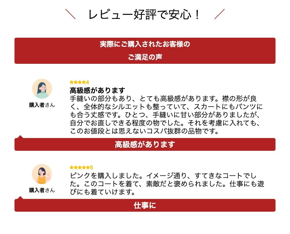 【2枚購入で100円OFF】【即納】コート アウター レディース 冬 ロング コート フォーマル ロング ウール100% 暖かい カジュアル きれいめ パーティー 二次会 大きいサイズ 上品 美シルエ 【2枚購入で100円OFF】【即納】コート アウター レディース 冬 ロング コート フォーマル ロング ウール100% 暖かい カジュアル きれいめ パーティー 二次会 大きいサイズ 上品 美シルエ