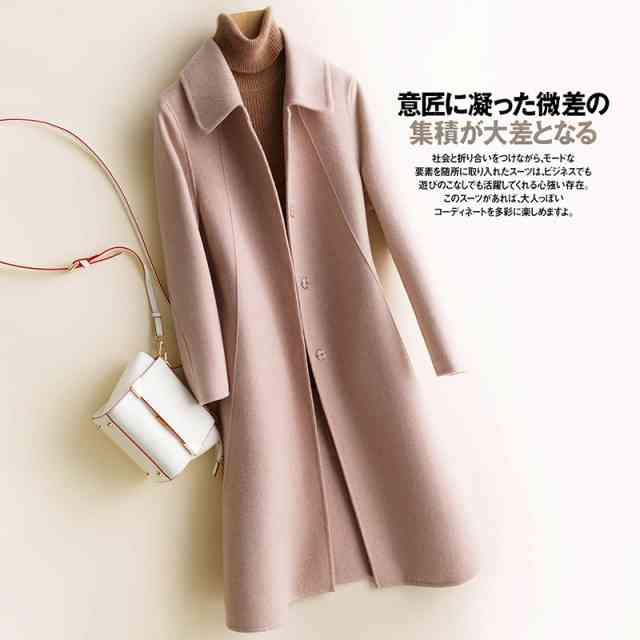 【2枚購入で100円OFF】【即納】コート アウター レディース 冬 ロング コート フォーマル ロング ウール100% 暖かい カジュアル きれいめ パーティー 二次会 大きいサイズ 上品 美シルエ 【2枚購入で100円OFF】【即納】コート アウター レディース 冬 ロング コート フォーマル ロング ウール100% 暖かい カジュアル きれいめ パーティー 二次会 大きいサイズ 上品 美シルエ