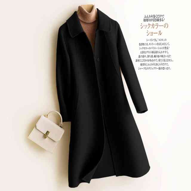 【2枚購入で100円OFF】【即納】コート アウター レディース 冬 ロング コート フォーマル ロング ウール100% 暖かい カジュアル きれいめ パーティー 二次会 大きいサイズ 上品 美シルエ 【2枚購入で100円OFF】【即納】コート アウター レディース 冬 ロング コート フォーマル ロング ウール100% 暖かい カジュアル きれいめ パーティー 二次会 大きいサイズ 上品 美シルエ