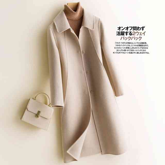 【2枚購入で100円OFF】【即納】コート アウター レディース 冬 ロング コート フォーマル ロング ウール100% 暖かい カジュアル きれいめ パーティー 二次会 大きいサイズ 上品 美シルエ 【2枚購入で100円OFF】【即納】コート アウター レディース 冬 ロング コート フォーマル ロング ウール100% 暖かい カジュアル きれいめ パーティー 二次会 大きいサイズ 上品 美シルエ