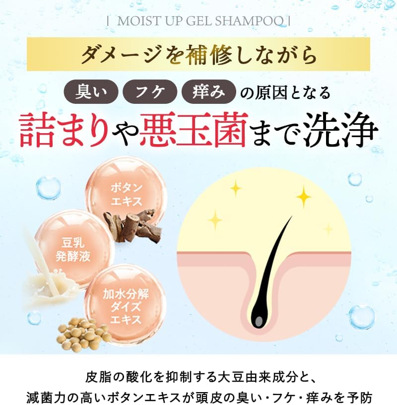 Qoo10] fuettarich 【限定クーポン発行中！】モイストアップ