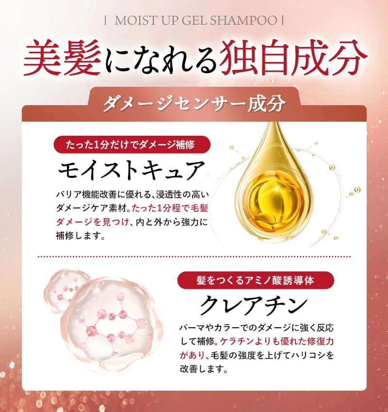 Qoo10] fuettarich 【限定クーポン発行中！】モイストアップ