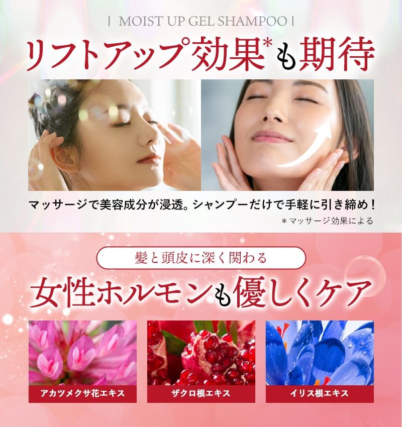 Qoo10] fuettarich 【限定クーポン発行中！】モイストアップ