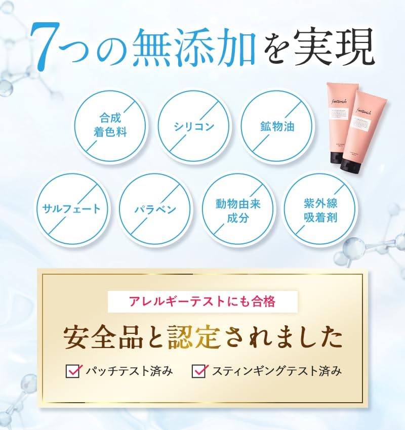 Qoo10] fuettarich 【限定クーポン発行中！】モイストアップ