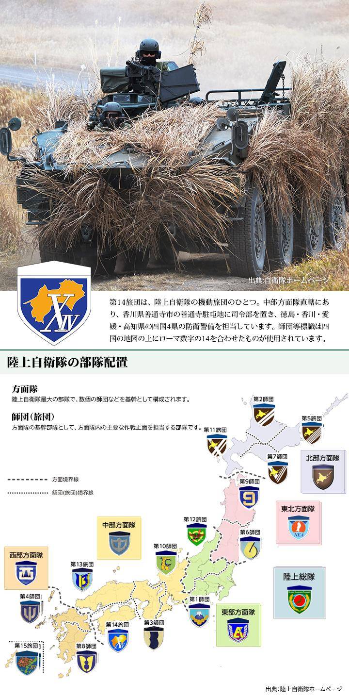 【予約 2025/1/15より発送】 缶詰パン 24缶セット 自衛隊 グッズ 陸上自衛隊 第14旅団 機動旅団 しっとり おいしい 非常食 パン メープル味 常温 長期保存 5年 ギフト 日本製 缶詰 【予約 2025/1/15より発送】 缶詰パン 24缶セット 自衛隊 グッズ 陸上自衛隊 第14旅団 機動旅団 しっとり おいしい 非常食 パン メープル味 常温 長期保存 5年 ギフト 日本製 缶詰