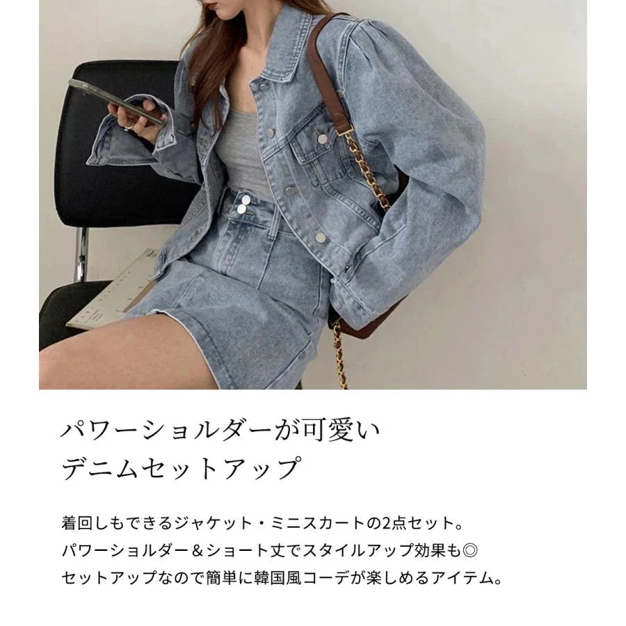 レディースファッションジャケット タイト セットアップ レディース カジュアル 春 秋 冬 2点セット 上下 おしゃれ シンプル 長袖