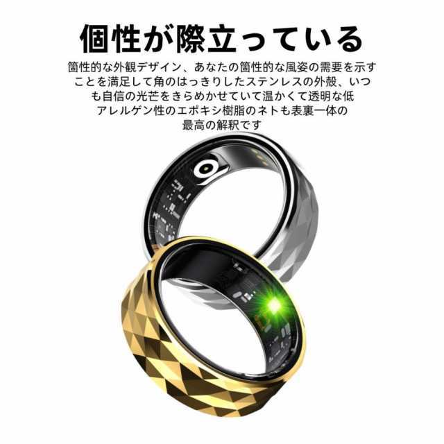 【割引セール】スマートリング 健康管理 日本製センサー心拍数 血中酸素 睡眠 実用的 IP68M防水 Android/iPhone対応 全3サイズ プレゼント 敬老の日 66 【割引セール】スマートリング 健康管理 日本製センサー心拍数 血中酸素 睡眠 実用的 IP68M防水 Android/iPhone対応 全3サイズ プレゼント 敬老の日 66