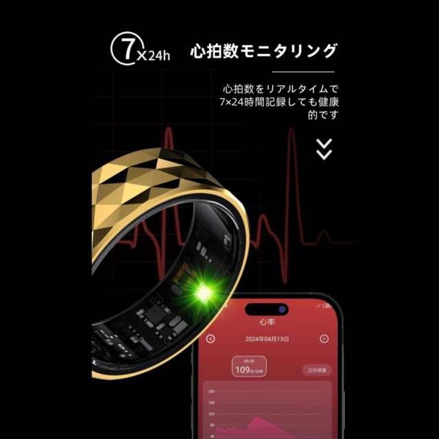 【割引セール】スマートリング 健康管理 日本製センサー心拍数 血中酸素 睡眠 実用的 IP68M防水 Android/iPhone対応 全3サイズ プレゼント 敬老の日 66 【割引セール】スマートリング 健康管理 日本製センサー心拍数 血中酸素 睡眠 実用的 IP68M防水 Android/iPhone対応 全3サイズ プレゼント 敬老の日 66