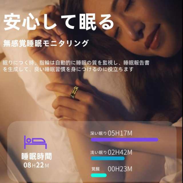 【割引セール】スマートリング 健康管理 日本製センサー心拍数 血中酸素 睡眠 実用的 IP68M防水 Android/iPhone対応 全3サイズ プレゼント 敬老の日 66 【割引セール】スマートリング 健康管理 日本製センサー心拍数 血中酸素 睡眠 実用的 IP68M防水 Android/iPhone対応 全3サイズ プレゼント 敬老の日 66