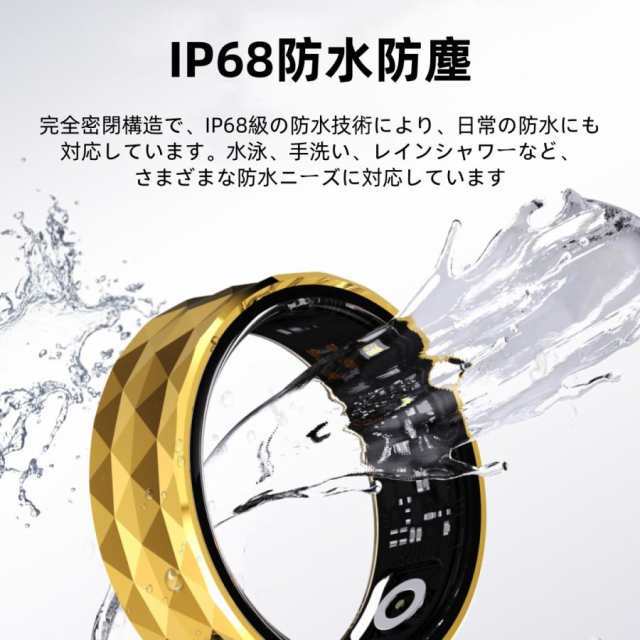 【割引セール】スマートリング 健康管理 日本製センサー心拍数 血中酸素 睡眠 実用的 IP68M防水 Android/iPhone対応 全3サイズ プレゼント 敬老の日 66 【割引セール】スマートリング 健康管理 日本製センサー心拍数 血中酸素 睡眠 実用的 IP68M防水 Android/iPhone対応 全3サイズ プレゼント 敬老の日 66
