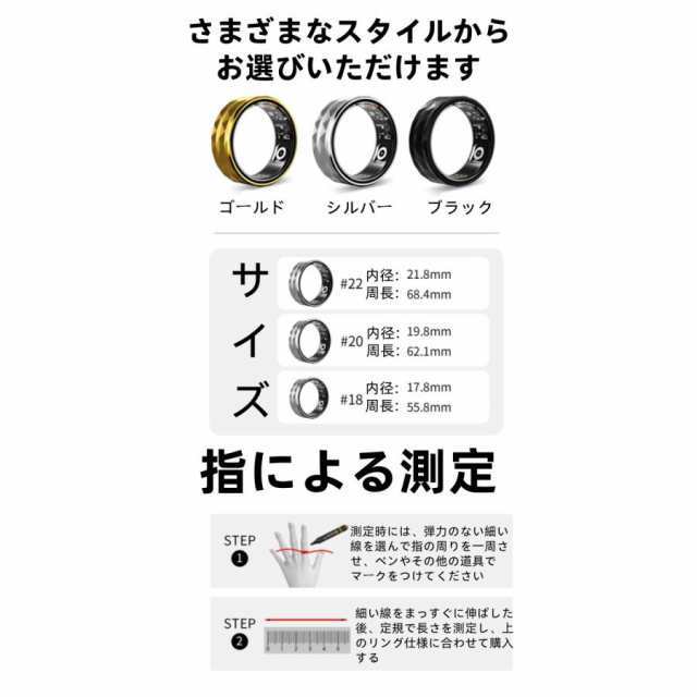 【割引セール】スマートリング 健康管理 日本製センサー心拍数 血中酸素 睡眠 実用的 IP68M防水 Android/iPhone対応 全3サイズ プレゼント 敬老の日 66 【割引セール】スマートリング 健康管理 日本製センサー心拍数 血中酸素 睡眠 実用的 IP68M防水 Android/iPhone対応 全3サイズ プレゼント 敬老の日 66