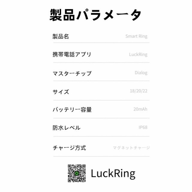 【割引セール】スマートリング 健康管理 日本製センサー心拍数 血中酸素 睡眠 実用的 IP68M防水 Android/iPhone対応 全3サイズ プレゼント 敬老の日 66 【割引セール】スマートリング 健康管理 日本製センサー心拍数 血中酸素 睡眠 実用的 IP68M防水 Android/iPhone対応 全3サイズ プレゼント 敬老の日 66