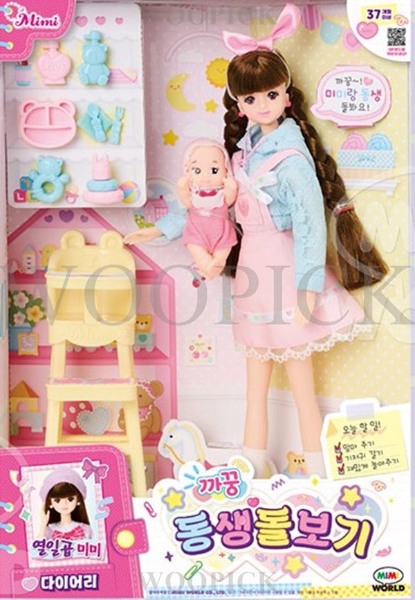 Qoo10] ミミワールド 17歳のミミ/ダイアリー/弟の世話/フィ