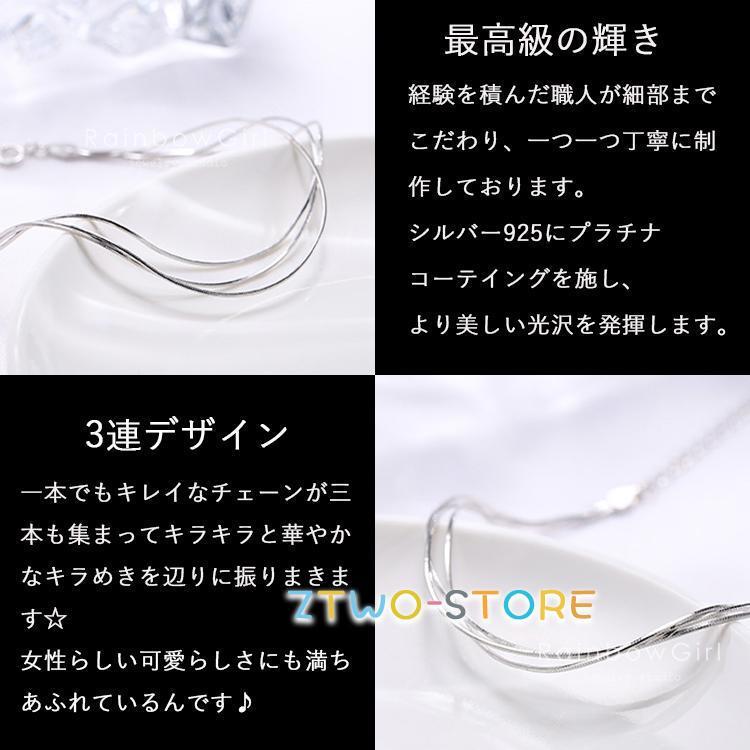 チェーンブレスレット レディース 3連 シンプル ホワイトデーのお返し 女性 プラチナ仕上げ ギフト 母の日ギフト