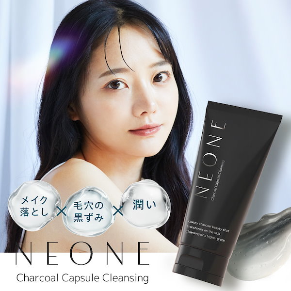 トギノン　スプレームNEO 2025年3月購入　中古美品 Qoo10] 亀山堂 NEONE ネオネ チャコールクレンジン