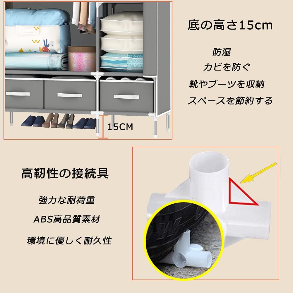 メガ割 ワードローブカバー付き ワードローブクローゼット 洋服ダンス メタルラック ハンガーラック大容量 シンプルな布製ワードローブ 引き出し4つ付き 防塵 耐用 幅150×奥行45×高さ170cm メガ割 ワードローブカバー付き ワードローブクローゼット 洋服ダンス メタルラック ハンガーラック大容量 シンプルな布製ワードローブ 引き出し4つ付き 防塵 耐用 幅150×奥行45×高さ170cm