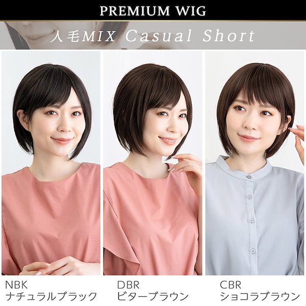 特価商品  新品・医療用ウィッグ〉人毛ミックス ロング 通気性抜群 カール ウィッグ・エクステ